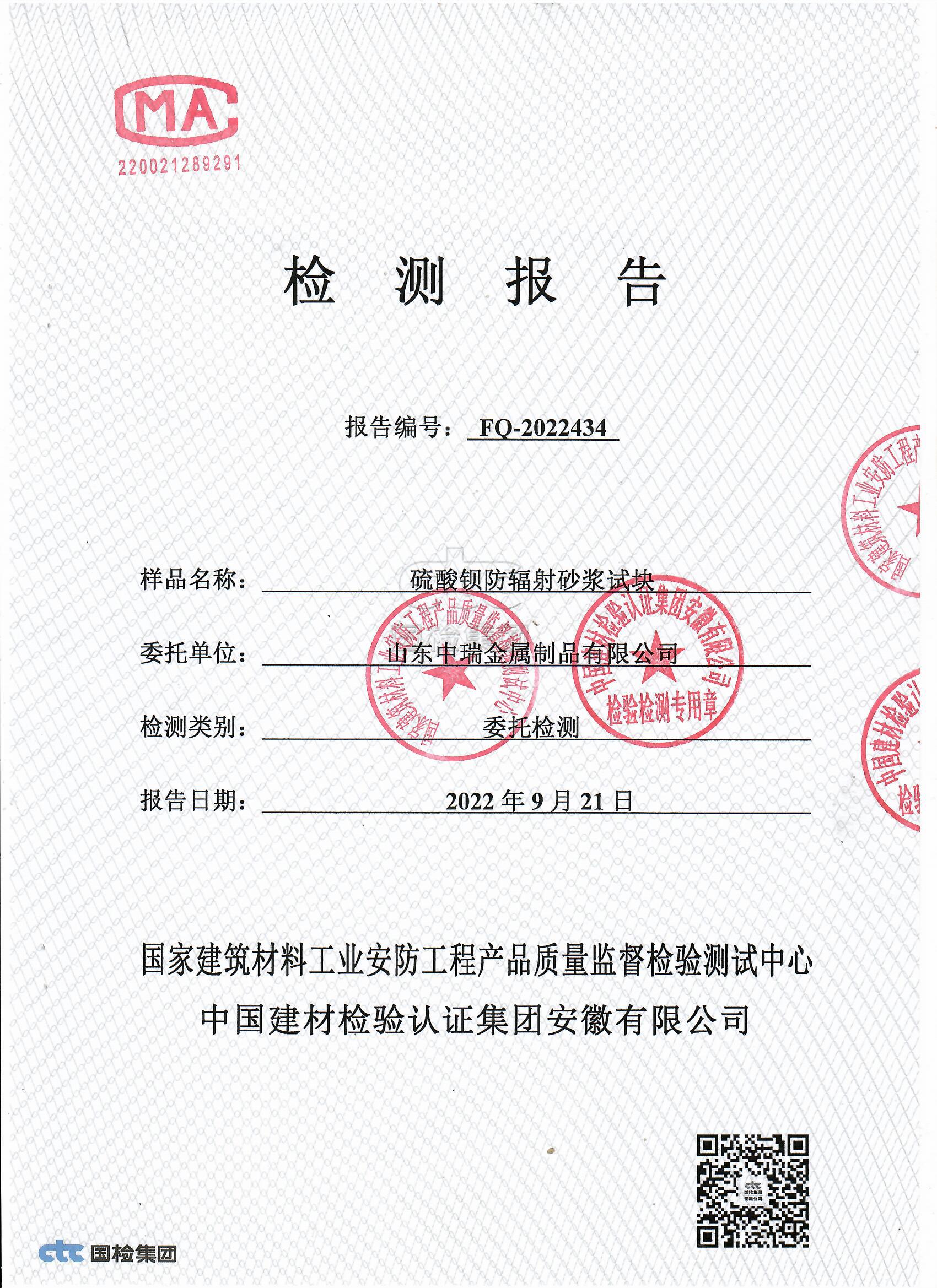 鄂尔多斯牙科机房屏蔽防护铅当量厚度要求