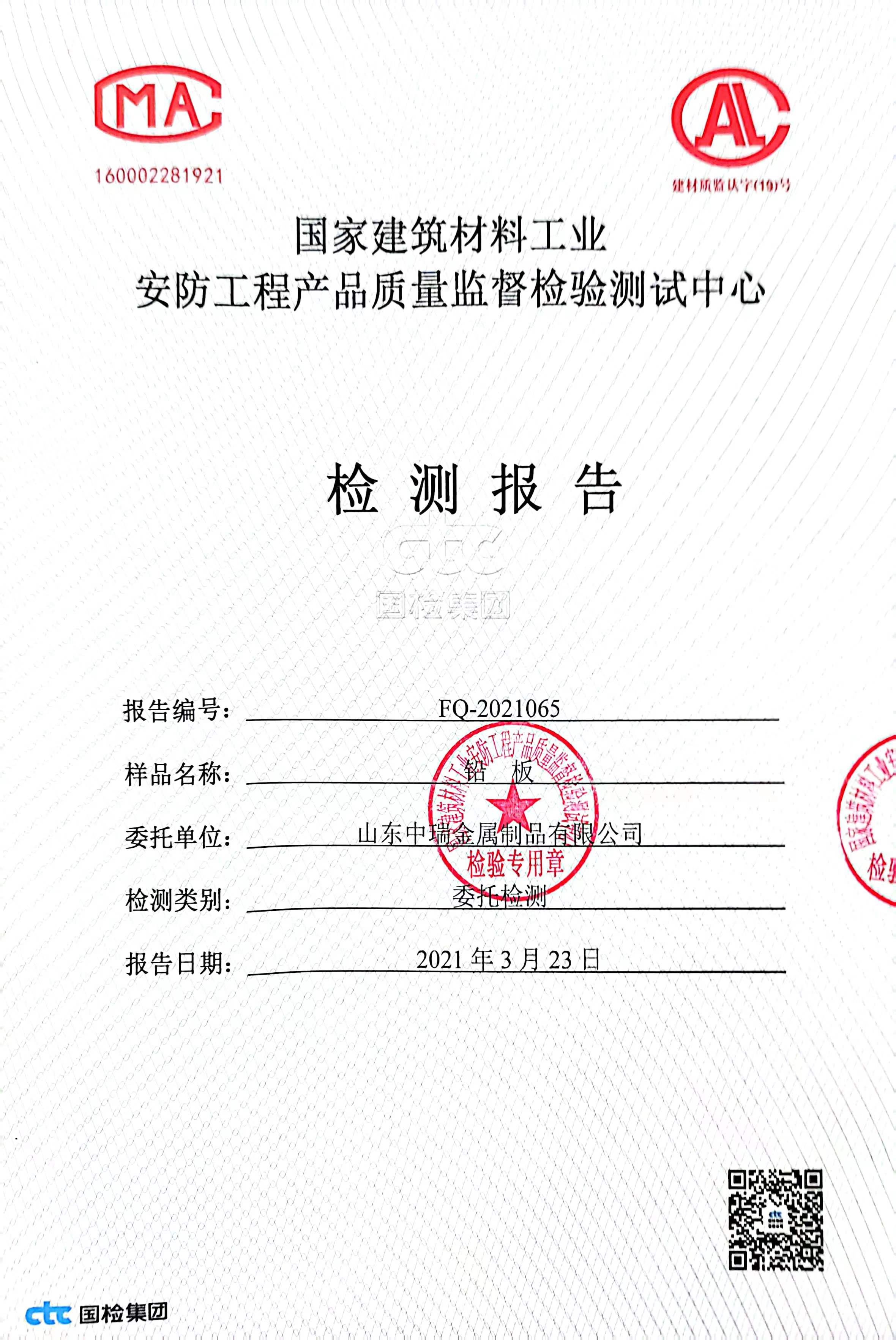 鄂尔多斯铅皮适用范围